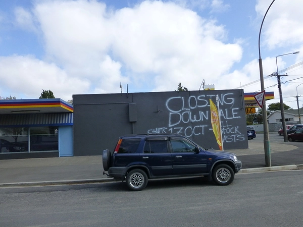 Closing down sale of Civic Video