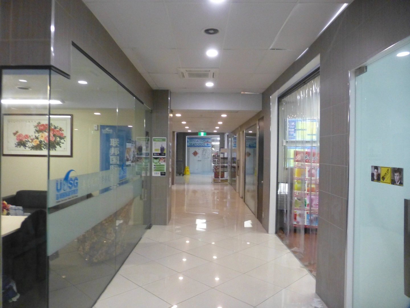 West Link shopping mall