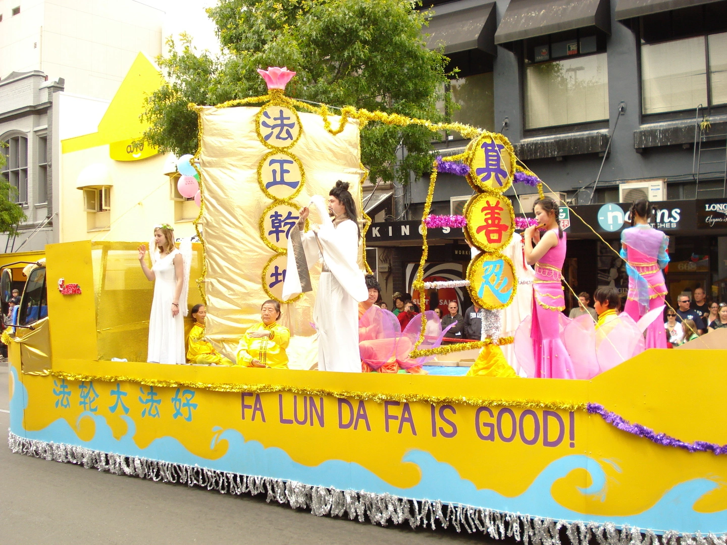 Falun Dafa float in Santa Parade