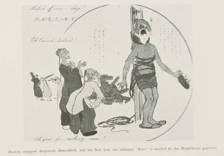 The war through Japanese eyes: comic Japanese skits on the land campaign