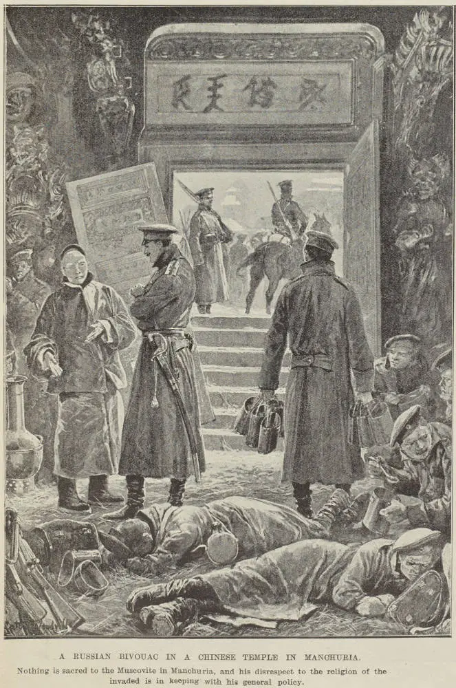 A Russian bivouac in a Chinese temple in Manchuria