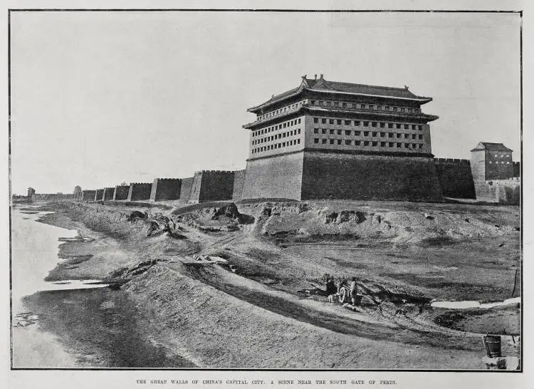 The Great Walls Of China's Capital City