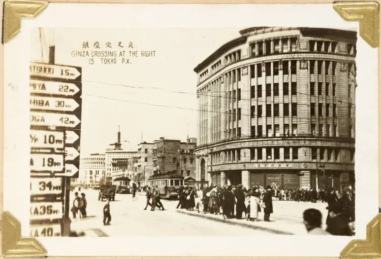 Ginza crossing, Tokyo, Japan, c1946