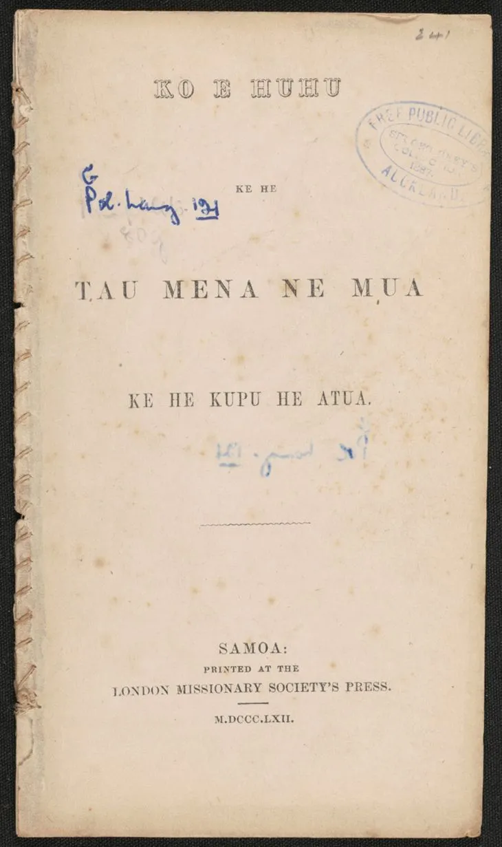 Ko e huhu ke he tau mena ne mua ke he kupu he Atua