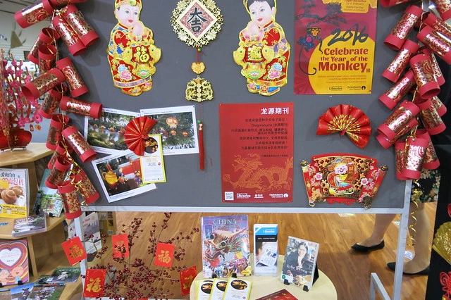 Chinese New Year display