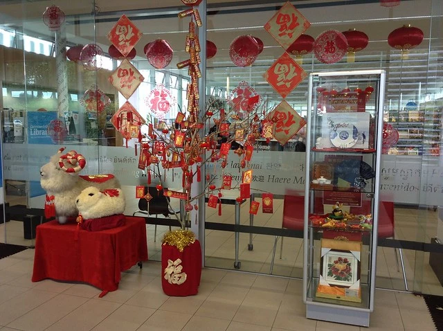 Chinese Lunar New Year 2015 display at Upper Riccarton Library