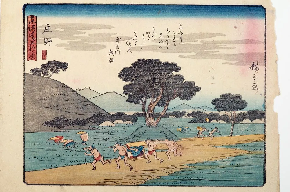 Tōkaidō gojo santsugi. Shono. Plate No 46. From the series: Fifty-three stations of the Tōkaidō Road.
