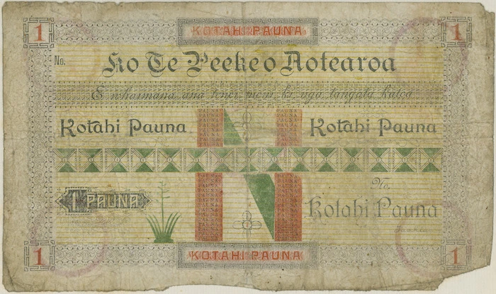 One pound note - Kotahi pauna