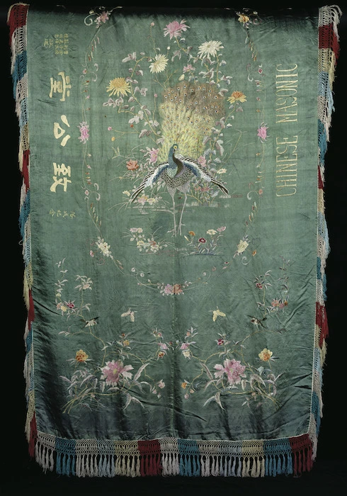 Maker unknown :[Chinese textile relating to Chee Kung Tong (Chinese Masonic Society)]. Chinese Masonic. [Masonic symbol with peacock and flowers. Late 19th or early 20th century].