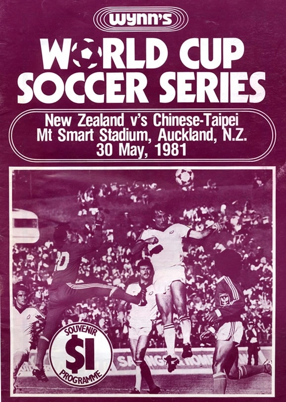 All Whites' game against Chinese Taipei, 1981