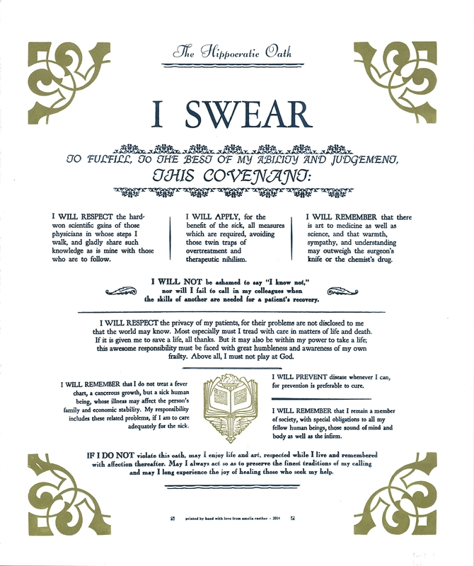 Hippocratic Oath