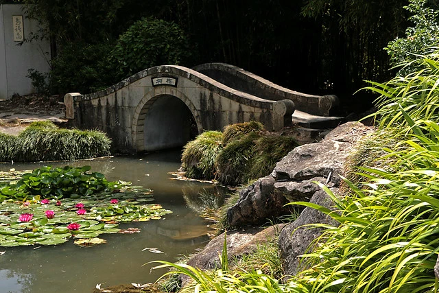 Hamilton Gardens, Hamilton, NZ
